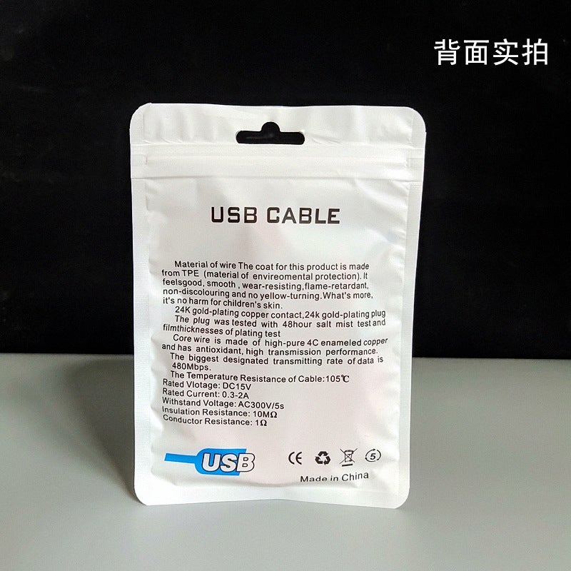 Matte Frosted Color Printing Plastic Bag Zipper U Disk Charging Head Earphone Line Self-Sealing Bag Data Line Packaging Bag - Image 4